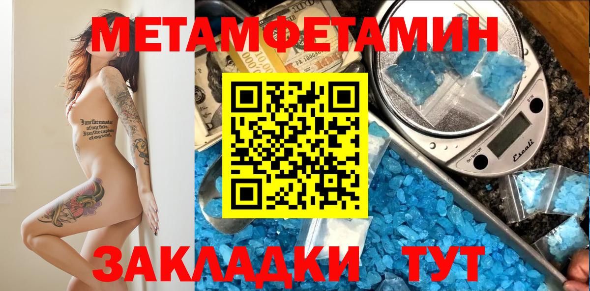 АМФ  мега как войти  Вход с VPN  Кизилюрт  АМФЕТАМИН 97% 