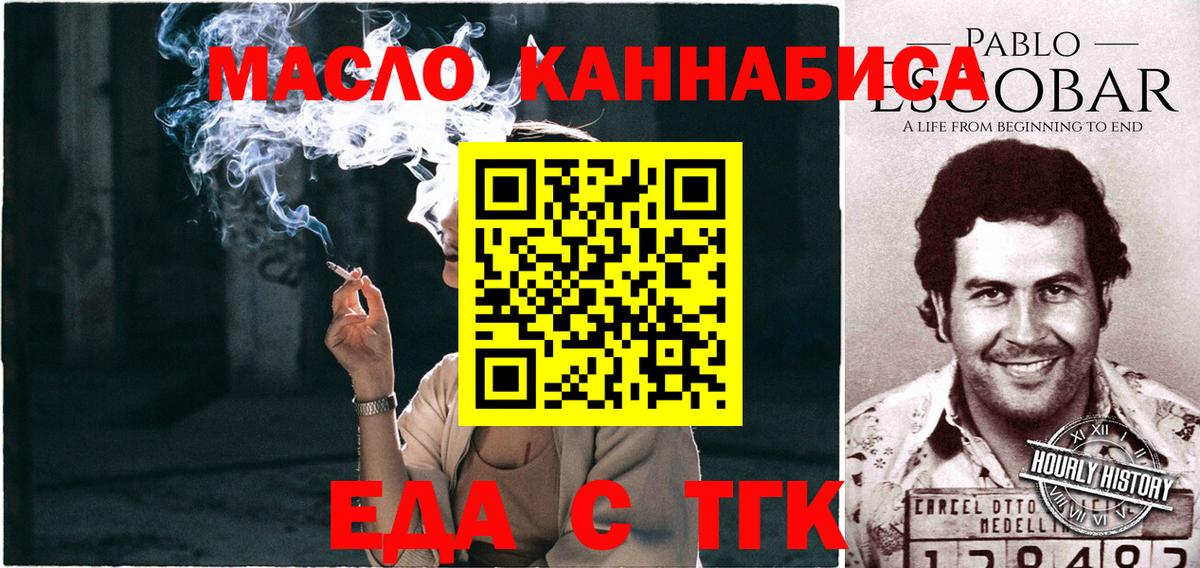 Canna-Cookies марихуана Кизилюрт