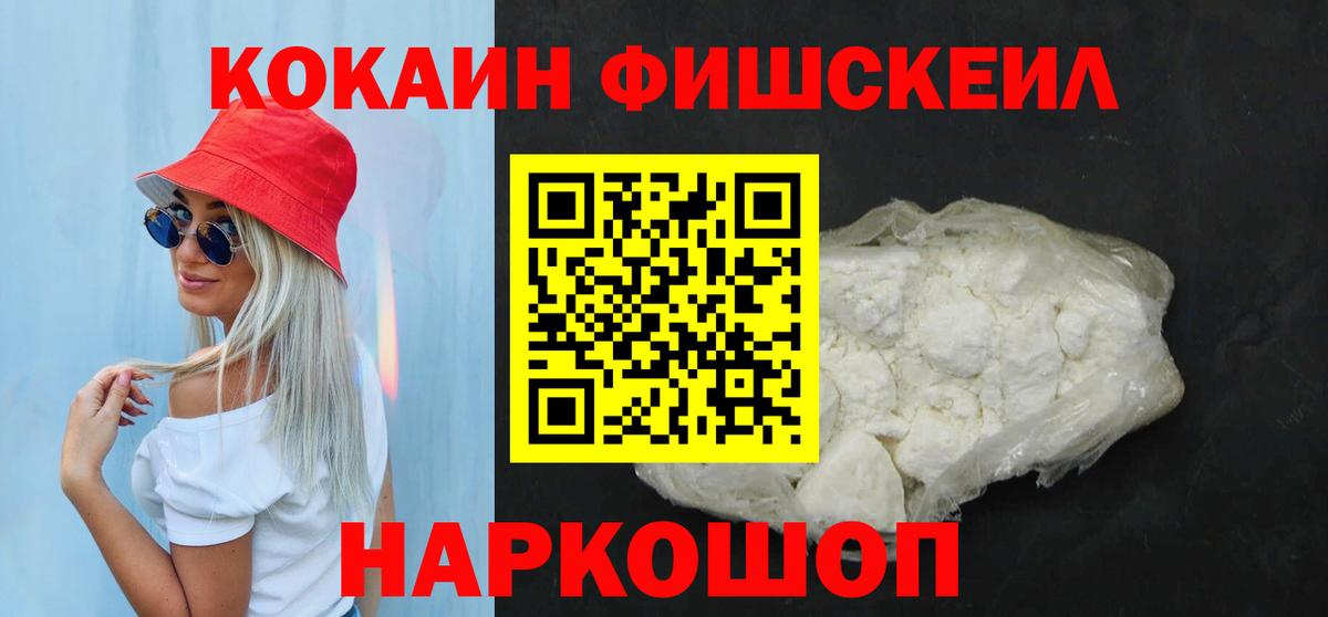 Кокаин Columbia Кизилюрт