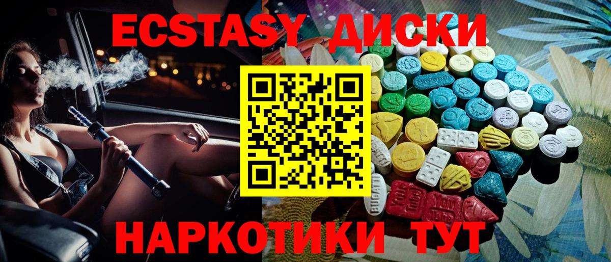 ЭКСТАЗИ XTC  ЭКСТАЗИ  Вход с VPN  Кизилюрт  Ecstasy louis Vuitton 