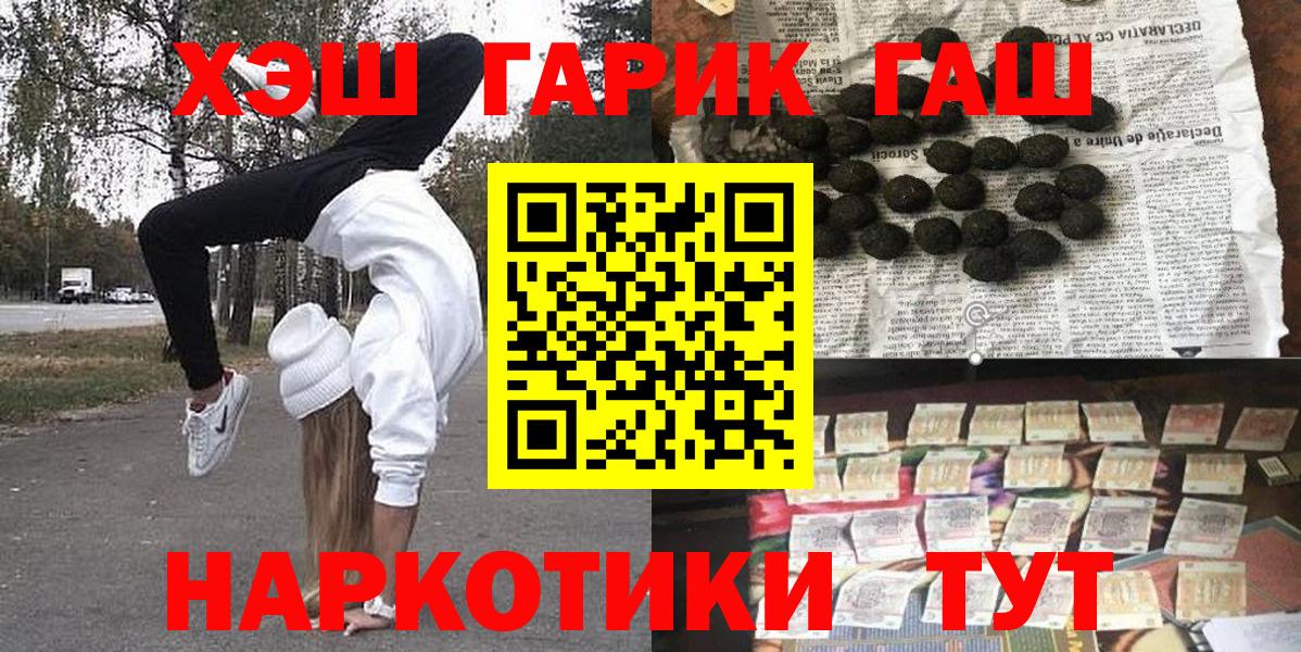 Мефедрон кристаллы  NBOMe  Кизилюрт  Вход с VPN  Кокаин  ГАШИШ  МАРИХУАНА  Alpha PVP СОЛЬ кристаллы  ГАШИШ  ЭКСТАЗИ  MDMA 