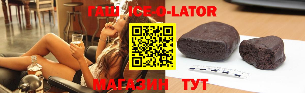 МЕТАМФЕТАМИН Кизилюрт