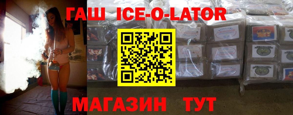ГАШИШ VHQ  наркотики  Кизилюрт  Вход с VPN  Гашиш Изолятор 