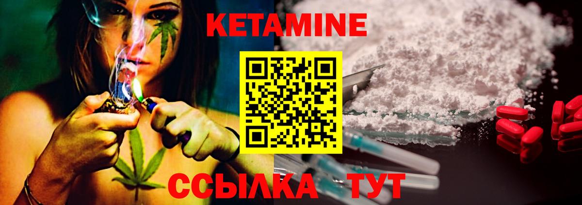 ссылка на мегу онион  Вход с VPN  Кетамин ketamine  Кизилюрт  КЕТАМИН ketamine 