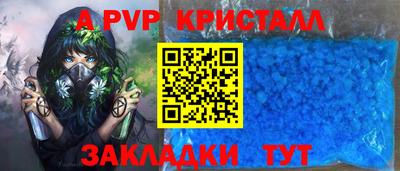соль курить ск Краснознаменск