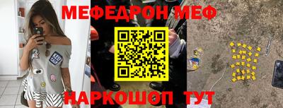 соль курить ск Краснознаменск