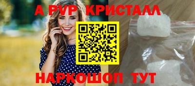 соль курить ск Краснознаменск
