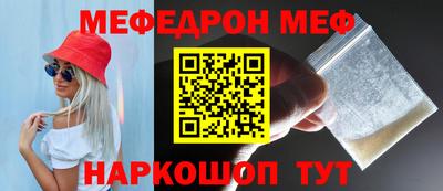 прущий лед Краснокаменск