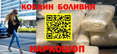 соль курить ск Краснознаменск