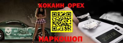 прущий лед Краснокаменск