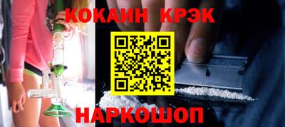 соль курить ск Краснознаменск