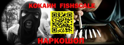 прущий лед Краснокаменск