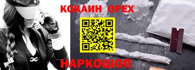 соль курить ск Краснознаменск