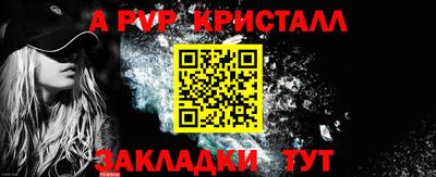 соль курить ск Краснознаменск