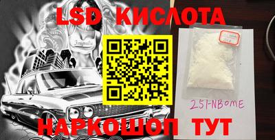соль курить ск Краснознаменск