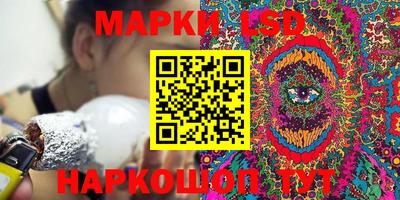 прущий лед Краснокаменск