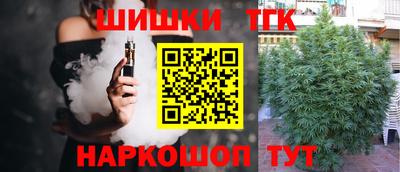 прущий лед Краснокаменск
