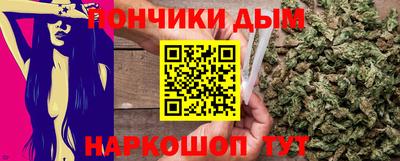 прущий лед Краснокаменск