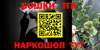 прущий лед Краснокаменск