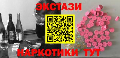 соль курить ск Краснознаменск