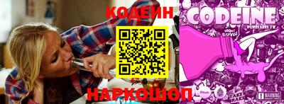 прущий лед Краснокаменск