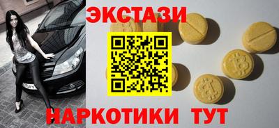 прущий лед Краснокаменск