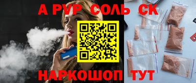 прущий лед Краснокаменск