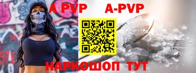 прущий лед Краснокаменск