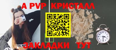прущий лед Краснокаменск
