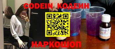 прущий лед Краснокаменск