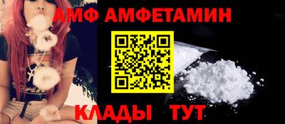 прущий лед Краснокаменск