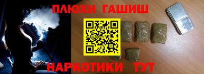соль курить ск Краснознаменск