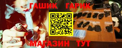 прущий лед Краснокаменск