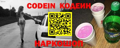 прущий лед Краснокаменск