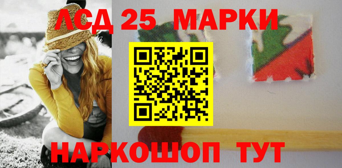 Лсд 25 экстази ecstasy Кизилюрт