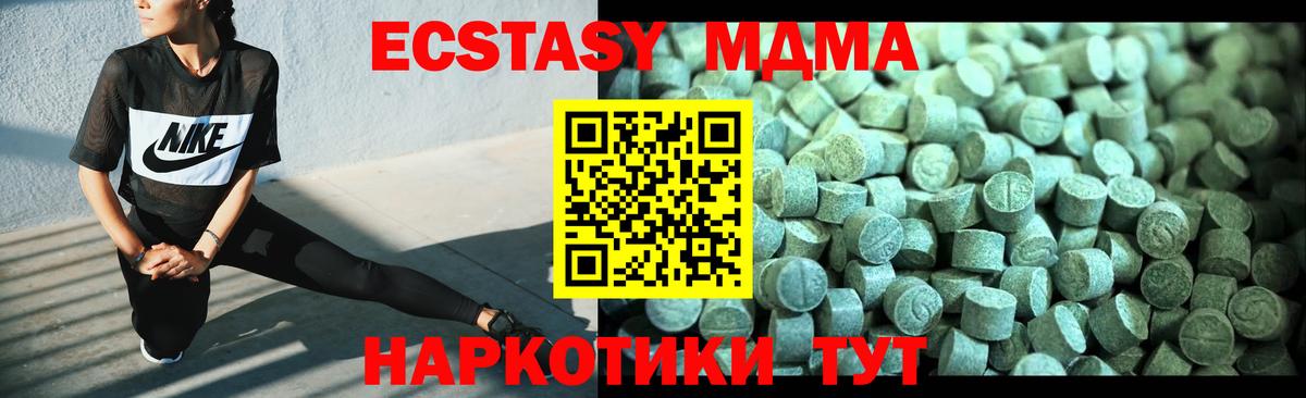 Кизилюрт  МДМА молли  MDMA  MDMA Molly  Вход с VPN 