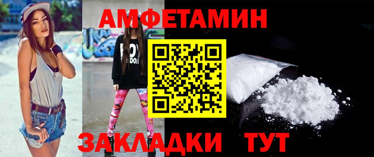 Первитин витя Кизилюрт