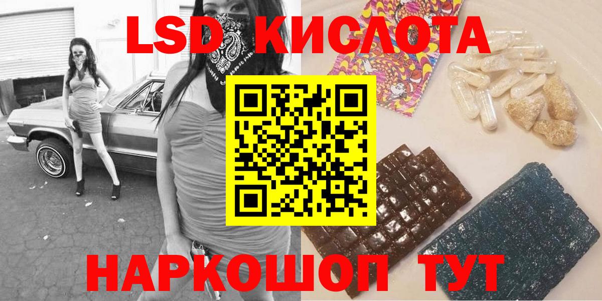 Марки NBOMe 1,8мг Кизилюрт